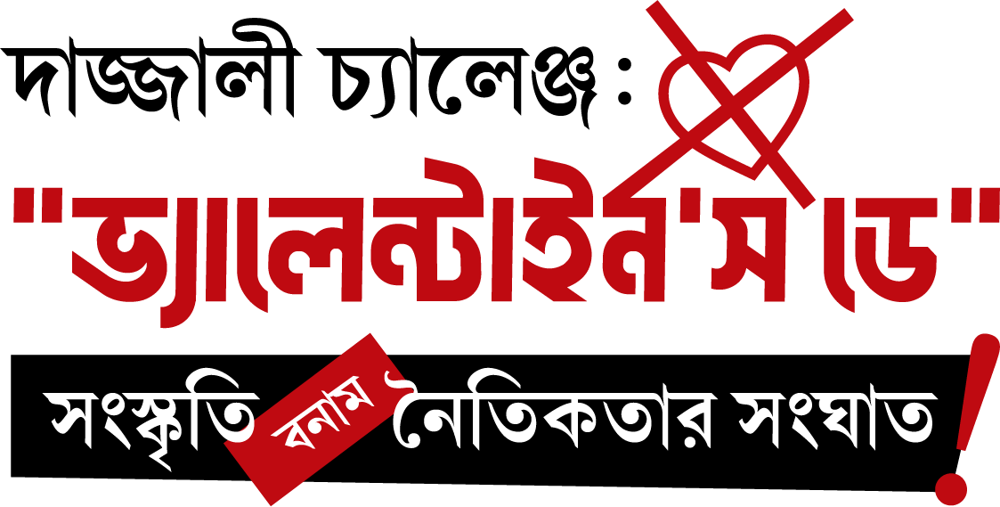 Event Logo